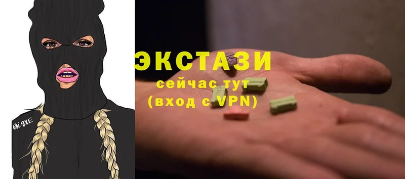 дарнет шоп  гидра зеркало  ЭКСТАЗИ XTC  Светлоград 