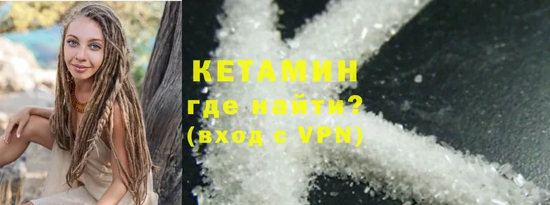 где найти наркотики  Светлоград  гидра зеркало  КЕТАМИН ketamine 