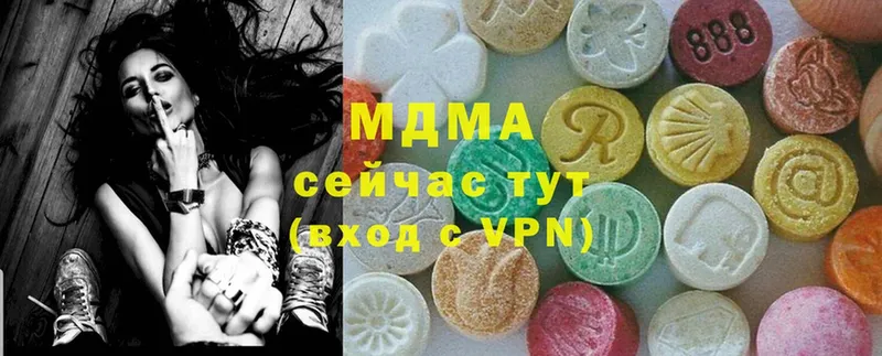 магазин    Светлоград  МДМА молли 